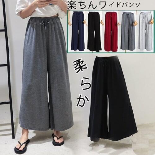 Modal Wide Leg Pants Women Spring High Waist Loose Leggings Female Large Size Student Boot Cut Pants Casual Trousers S8653