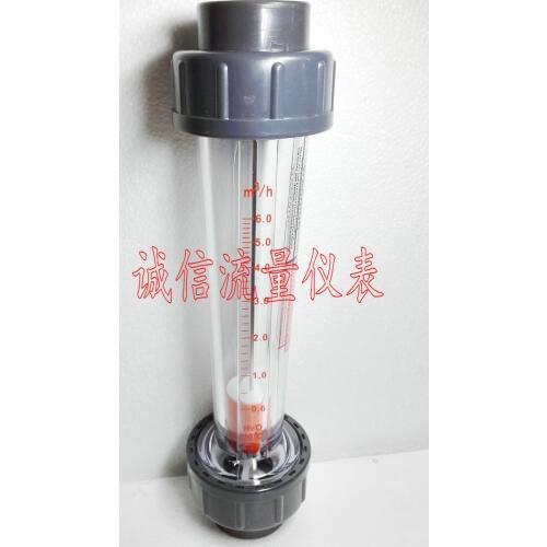 LZS-32 plastic pipe rotor flowmeter 0.6-6 m3 / h water liquid plastic flowmeter