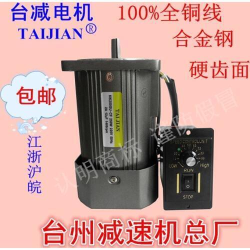 AC 220V / 380V 200W 250W miniature AC optical axis speed / fixed speed motor