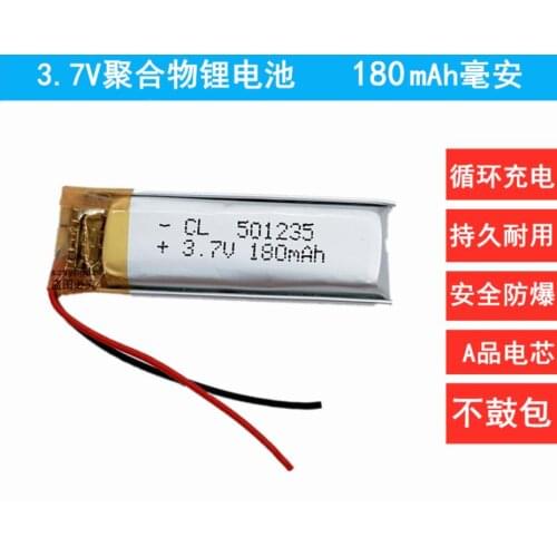 3.7 V 501235 051235P 170mAh polymer lithium battery with protection board , used for bluetooth MP3,MP4