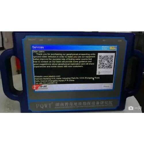 PQWT-S500 High quality detectors underground water 100/150/300/500m