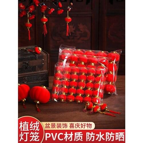 Knot products Flocking small lanterns hanging red outdoor indoor tree bonsai decoration festive layout