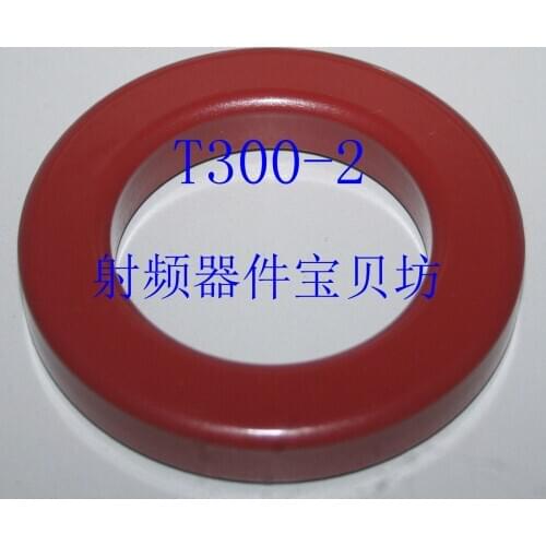 American RF iron powder magnetic core: t300-2, RF iron powder ceramic: t300-2