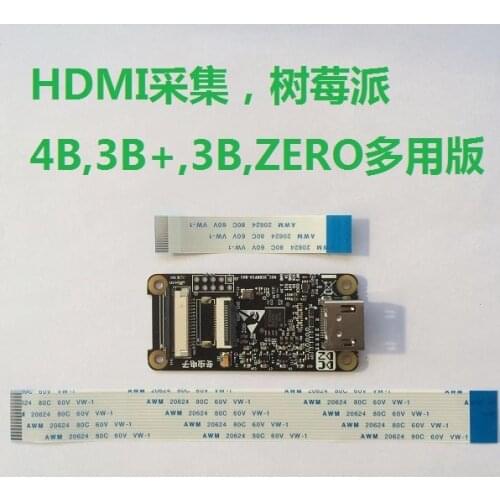 Raspberry pie ZERO-HDMI collection, HDMI-CSI, support 1080 p30 HDMI inputs