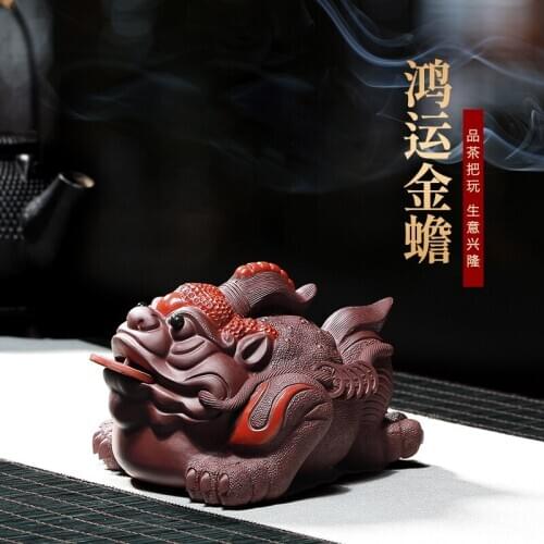Mine Purple mud tea favorite Hongyun Golden Toad pure handmade sculpture ornament tea ceremony tea set accessories