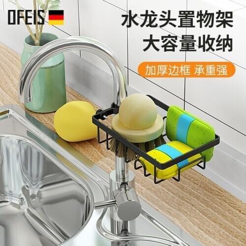 OFEIS Kitchen Tap Rack Storage Rack Multi-purpose Storage Rag Sponge Kitchen Stainless Steel Kitchen Appliances Kitchen Shelf