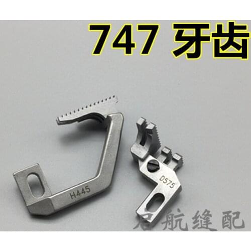 SIRUBA 747 four-wire H445/ D575/ Sewing machine all steel teeth high quality
