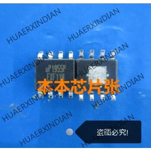 New UP1955PSUB UP1955PSU8 UP1955P SOP8 high quality