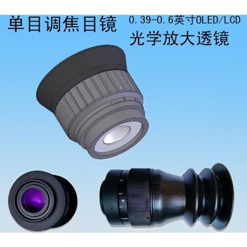 OLED/lcd Optical Magnifying Lens Professional Microscope Lens Monocular Focusing Eyepiece Magnifier 10-16X