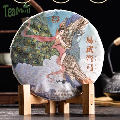 2020 Shuang Tian Old Tree Tea Sheng Puer Chinese Tea Menghai Yiwu Wangong Raw Puer Chinese Tea Cake 357g