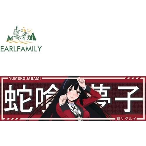 EARLFAMILY 13cm x 4.2cm for Yumeko Drift Slap Kakegurui Waterproof Decal DIY Custom Printing 3D Funny Window Car Stickers