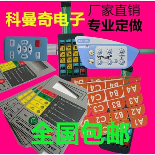 Custom-made PC/ PET/ PVC Graphic Overlay Membrane Control Switch Panel For Industrial Equipment/Membrane Switch Panel