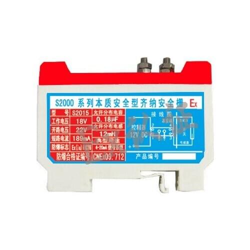 S2000 series Zener safety barrier S2015 Fire alarm matching S2015