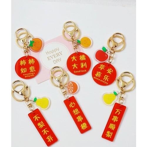 Chinese Style Beautiful Meaning Blessing Keychain Creative Acrylic Small Pendant Bag Decoration Car Home Keyring