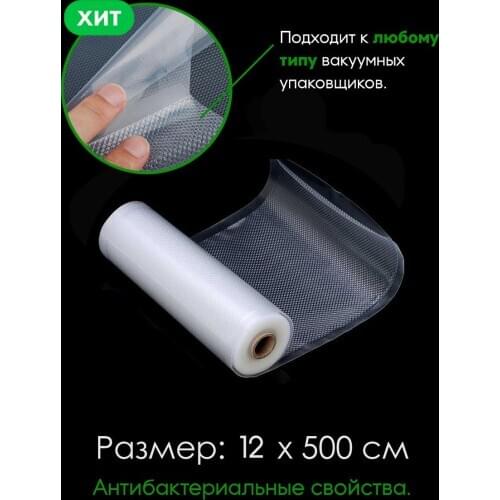 Чистая защита Vacuum Storage Bags