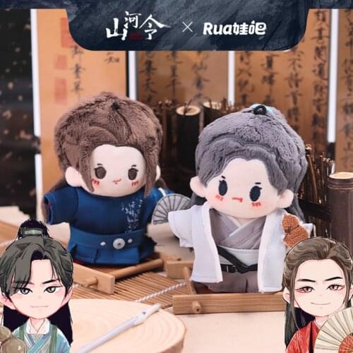 Official WORD OF HONOR Shan He Ling Wen Kexing Zhou Zishu cute plush 10cm doll toy figure Clothes 10cm Cosplay