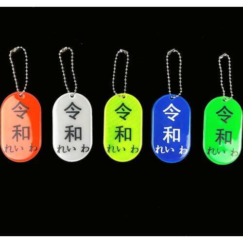 Wholesale 100pcs Japanese pendant Reflective keychain bag pendant accessories High visibility keyrings for traffic visible