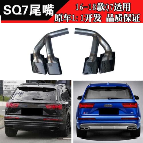 Suitable for Q7 Audi Exhaust Pipe Refitting 17-18 New Sq7 Four Outlet Tailpipe