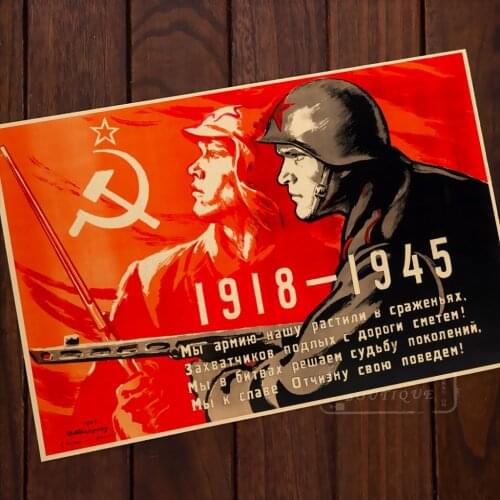 1918-1945 Soviet Union Glory Great Patriotic War Vintage Retro Kraft Decorative Poster DIY Wall Canvas Sticker Posters Decor Gif