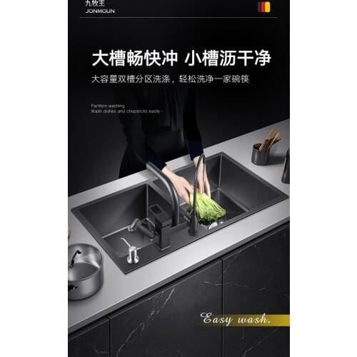 German Vegetable Sink Nano Sink Double Sink Kitchen 304 Stainless Steel Sink Household Black Sink Vegetable Sink