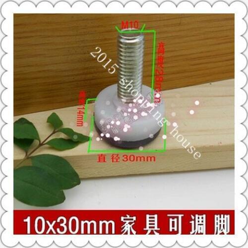 Furniture accessories Adjustable foot foot machine cabinet furniture cushion adjustable foot nail table nylon 10x30mm