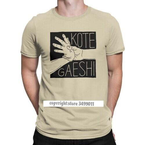 Men Tops T Shirt Aikido KoteGaeshi Novelty Fitness Hand Grips Japan Tees Round Neck Streetwear Cotton Camisas Tshirts