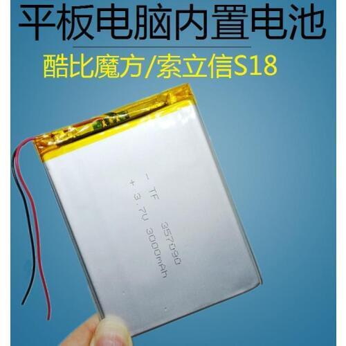 Tablet PC universal lithium battery 357090 cable Corp S18 universal charging cube 3.7V large capacity