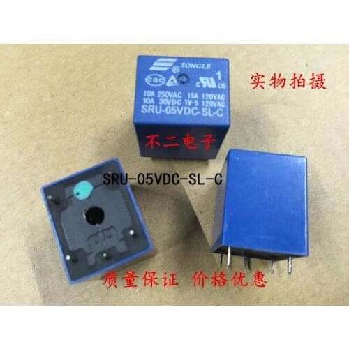 Relay SRU-05VDC-SL-C T70 5-pin conversion of a set of 10A250V