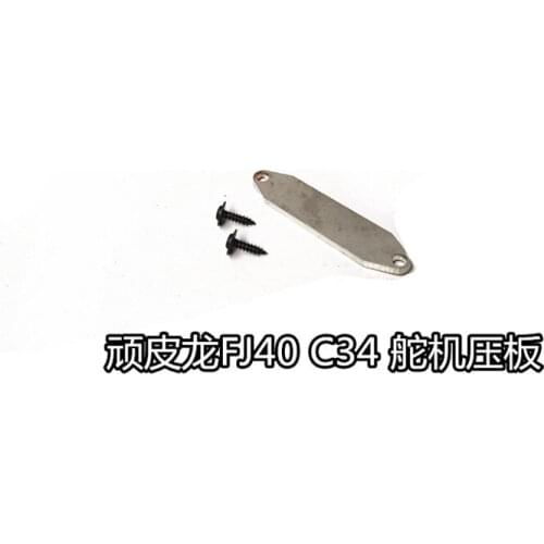 WPL FJ40 C34 FJ CRUISER RC car spare parts Servo metal fixing plate