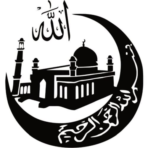 Personality Temple on The Moon Car Stickers Pvc Auto and Motorcycle Accessories Fashion Decals Waterproof Decoration 14cm*15cm