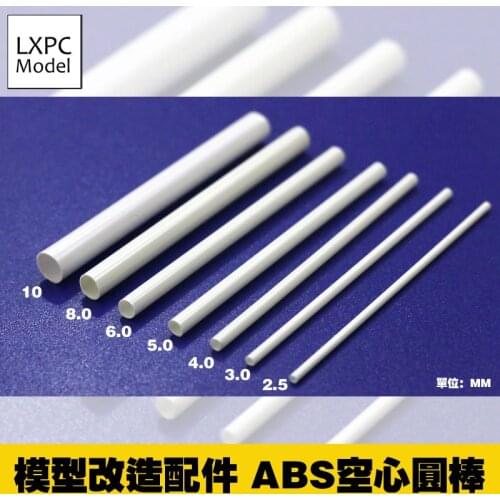 Model Detailing Transformation Material ABS hollow rod Round tube 100mm 4pcs/set