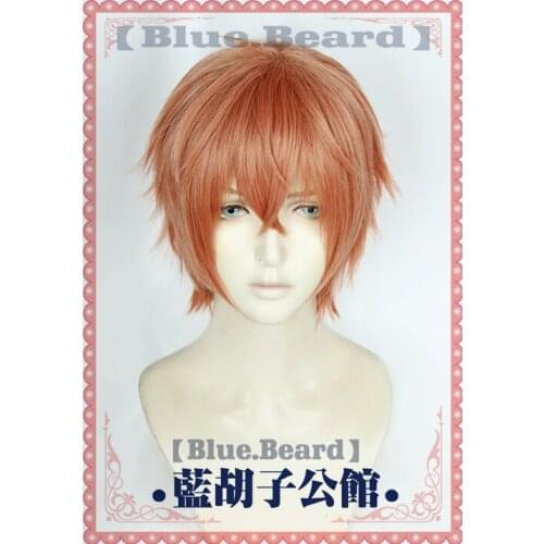 Anime Given Sato Mafuyu Cosplay Wig Short Dark Orange Red Heat Resistant Synthetic Hair Wig + Wig Cap