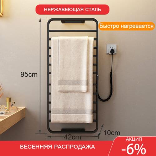 REASYLINK Towel Dryers