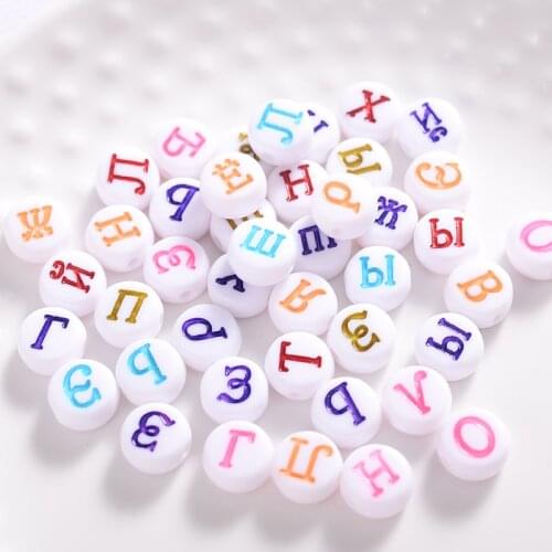 4x7mm Acrylic Beads White Russian Letters Loose Beads for Handmade Jewelry Making Diy Bracelet Necklace Accessories