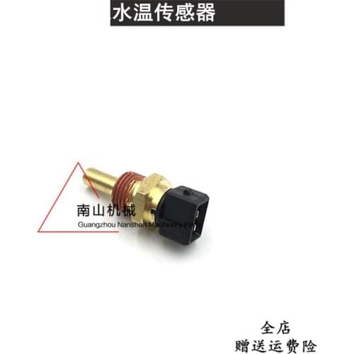Free shipping Excavator 60/150/215/225/305/365-5-7-9 water temperature sensor water temperature sensing plug accessories