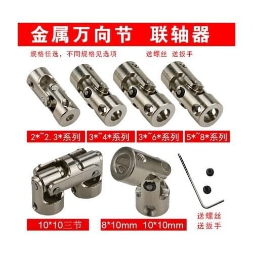 TZYDCP Metal Universal Joint Coupling Precision Cross Universal Joint Steering Joint Universal Joint