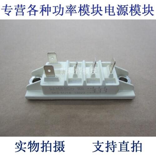 SKD51 / 16 51A1600V three-phase rectifier bridge module