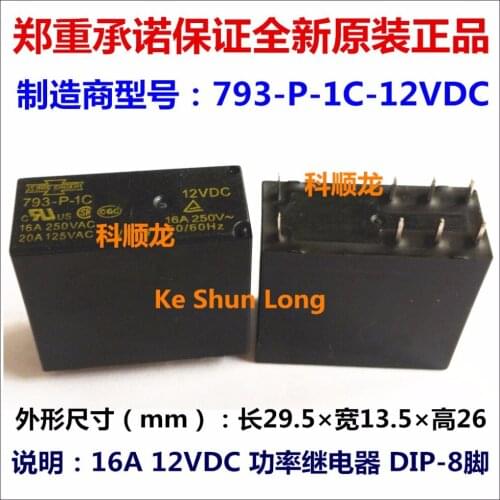 100%Original New SONG CHUAN 793-P-1C-12VDC 793-P-1C-DC12V 793-P-1C-24VDC 793-P-1C-DC24V 8PINS 16A 12VDC 24VDC Power Relay