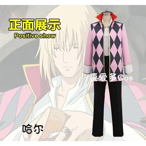 Howls Moving Castle Cosplay Costume Howl Costumes Halloween Adult Anime Uniform Women Men Outfit Shirt Coat Trousers Suit