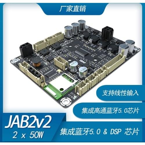 New product 2X30W / 2X50W Bluetooth speaker amplifier board JAB support lithium battery HIFI DIY