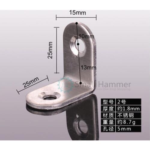 2 pcs Stainless steel corner code connector right angle L-shaped triangle iron bracket furniture fixed block thickening