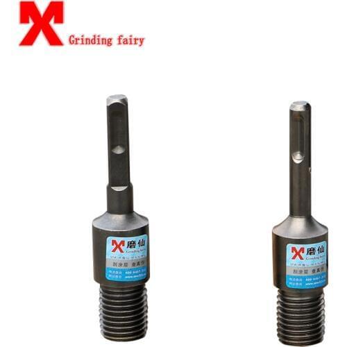 MX Drill Bit Converter Diamond Dry Water Drill Bit Hammer Pole Round handle Square handle Impact Drill Wall Opening Converter
