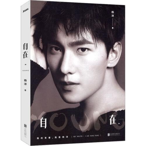 You Are My Glory Yu Tu Actor Yang Yang Zi Zai YOUNG Photobook Yangyang Photo Fashion Album Fans Collection Gift