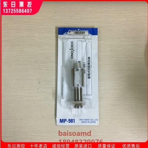 Japan ONOSOKKI Ono Magnetoelectric Speed Sensor MP-981; AP-981; MP-9820