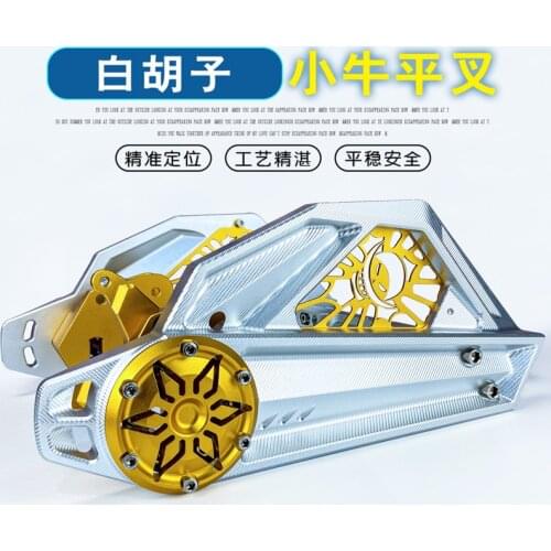 Full cnc aluminum rear swingarm apply for niu U1/U+/UQi/US