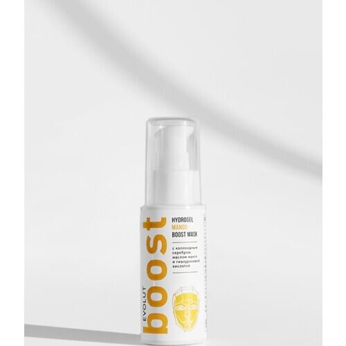 EVOLUTSILVER Face Masks