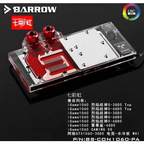 Barrow PC water cooling Radiator GPU cooler video card Graphics Card Water Block for Colorful iGame GTX1060 BS-CON1060-PA