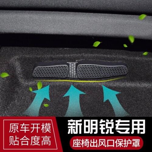 Air outlet protection cover interior modification seat air conditioner new air outlet protection For Skoda Octavia 2015-2018