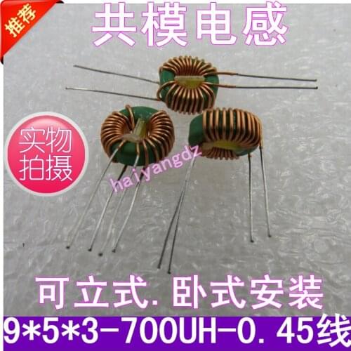 10pcs/2A 9*5*3 0.45 Line 700UH 680UH Magnetic ring inductors Common mode inductors Mn Zn inductor Horizontal