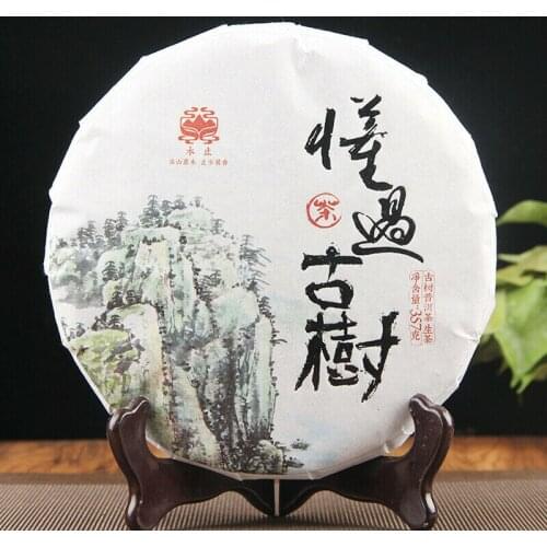 2020 Dong Guo Aged Sheng Materials Sheng Puer Chinese Tea Aged Tree Raw Puer Chinese Tea 357g